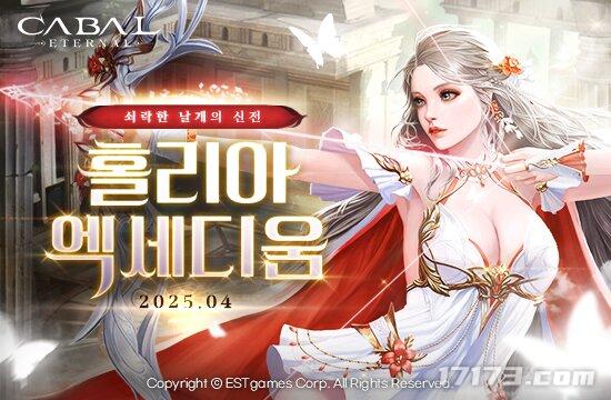 韩服《惊天动地》公开春季大规模更新内容 新副本推出