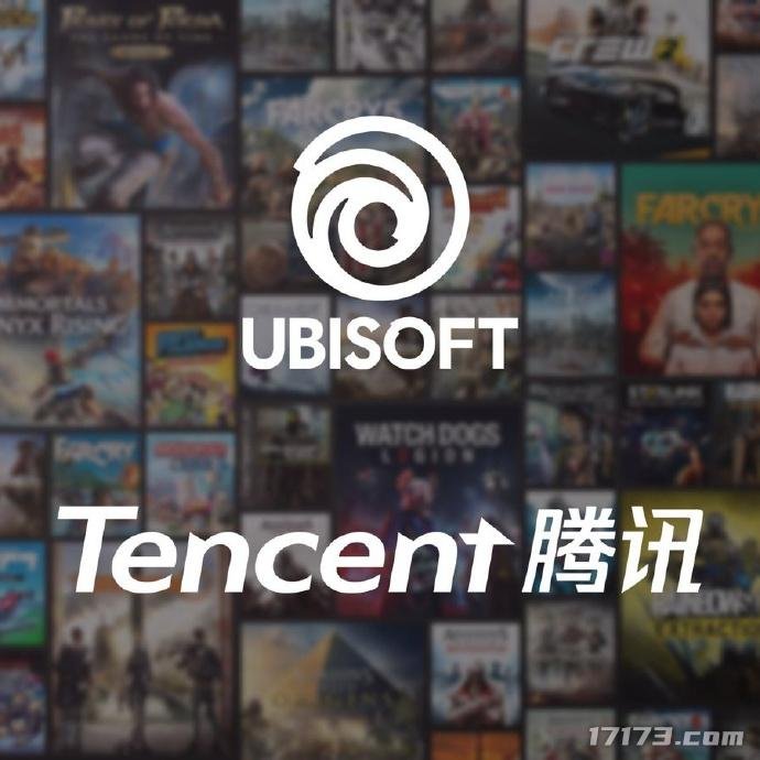 腾讯斥资11.6亿欧元收购育碧子公司25%股权！拿下《刺客信条》等三大热门IP