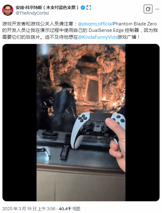 国外博主已玩到《影之刃零》：真的很喜欢 等不及想