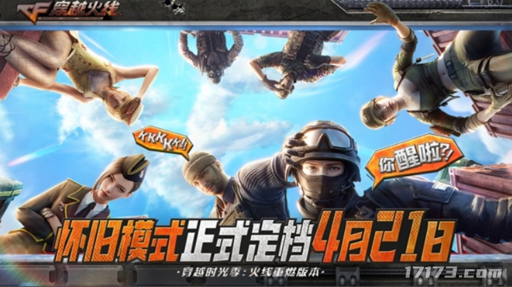 怀旧周报：开发8年耗资5亿，上来就卖数值？又一经典韩游IP上线引热议