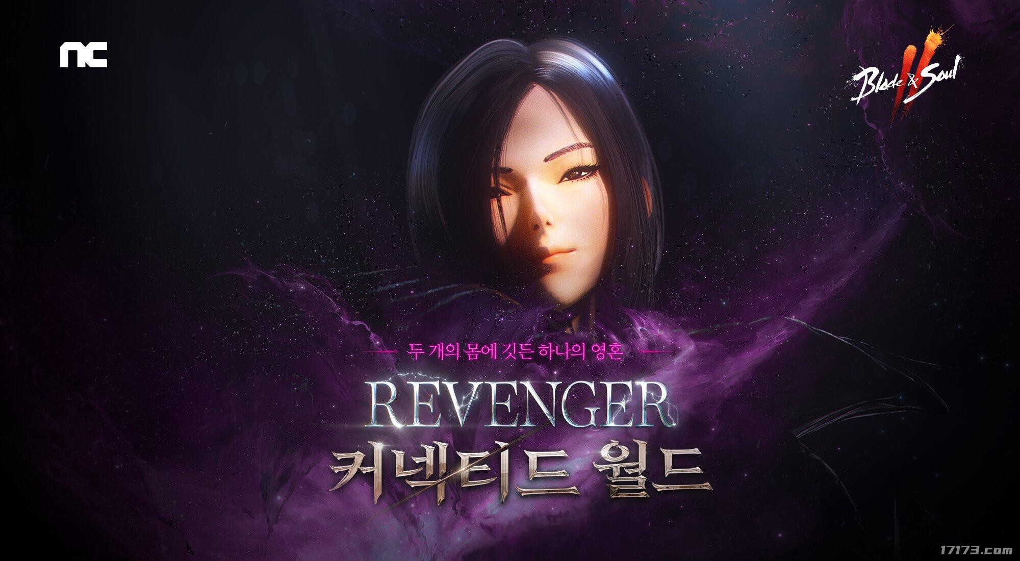 韩服《剑灵2》大规模更新 推出专属限定装备