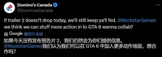 知名披萨品牌喊话《GTA6》:不发预告是吧？求合作