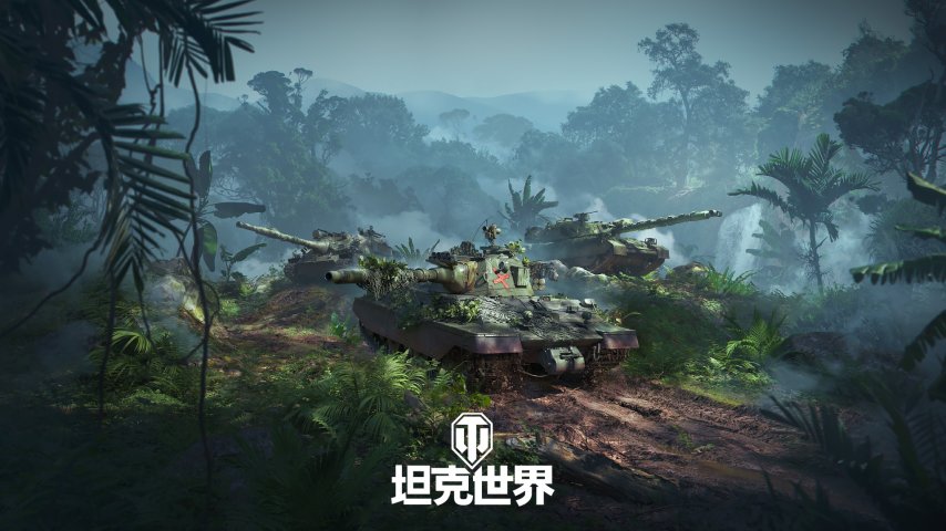月末重磅福利！《坦克世界》全服银币双倍活动开启