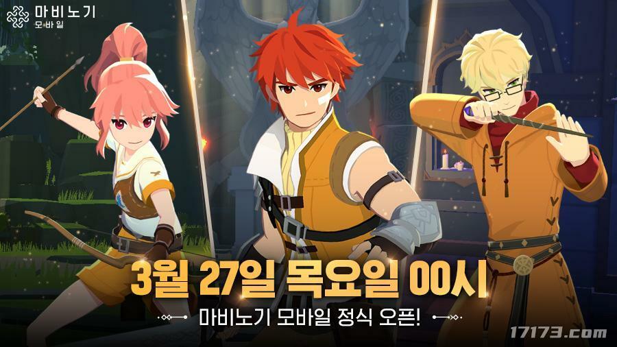 《洛奇》手游上线！贯穿《洛奇》IP的奇幻生活体验