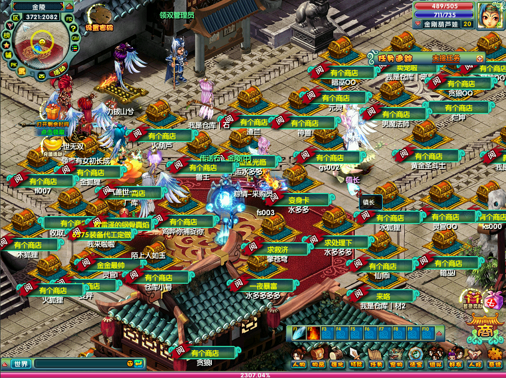 &ldquo;春和景明&rdquo;春日至，《醉红楼》新服烂漫春趣狂欢开启！