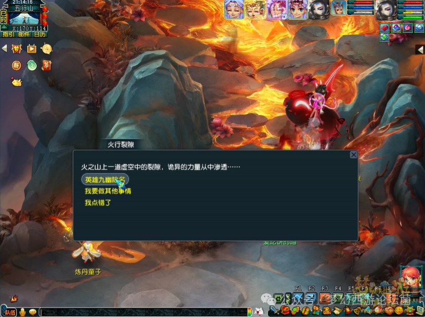 《梦幻西游》【玩法攻略】梦幻西游英雄九幽除名副本攻略：驱鬼有奇效