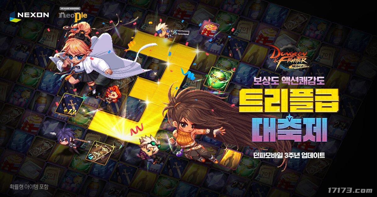 《DNF手游》更新转职角色&ldquo;街霸&rdquo;和&ldquo;女机械师&rdquo;