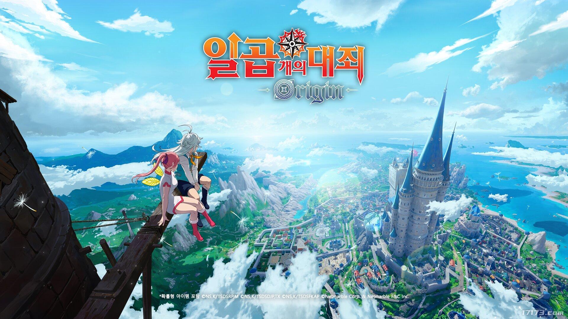 开放世界收集型RPG《七大罪：起源》预告网站上线