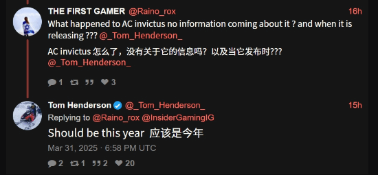 曝今年还有一部《刺客信条》！主打多人 颠覆传统