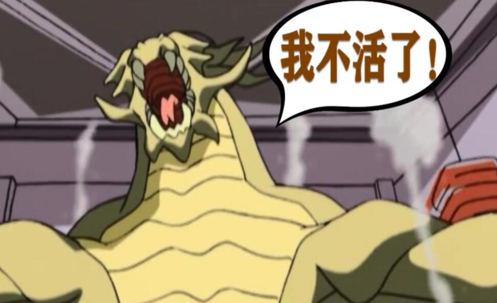 被网易二次停运！为接盘暴雪玩家而复活，没想到2年后还是凉凉！