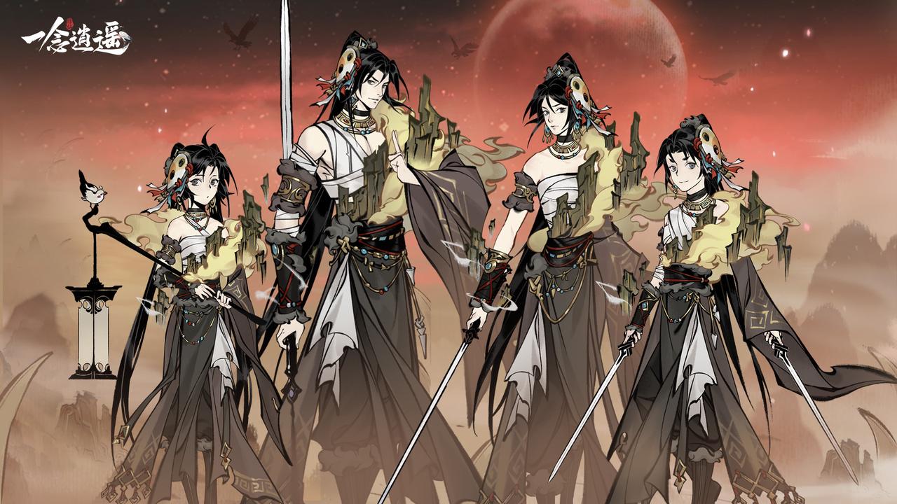 《一念逍遥》剑来动画联动定档！妖界降临玩法即将上线