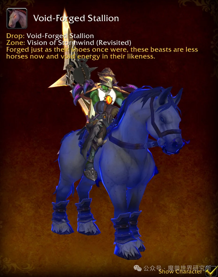 魔兽世界：魔兽：11.1.5新增五款入手简单的虚空坐骑！颜值都不错！