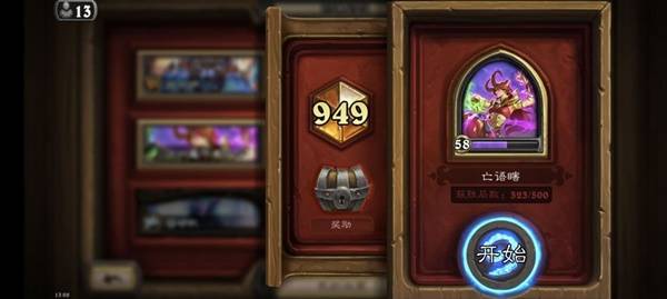 《炉石传说》亡语瞎代码分享及玩法讲解