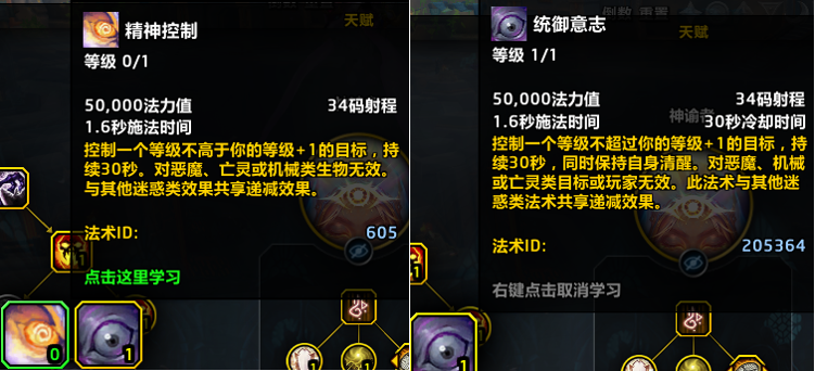 魔兽世界：分享2个大秘境的黑科技