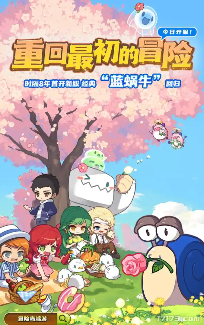 怀旧周报：仙剑IP正式移交，正版用户却成最大受害者？韩国巨头为争夺暴雪授权展开星际大对决