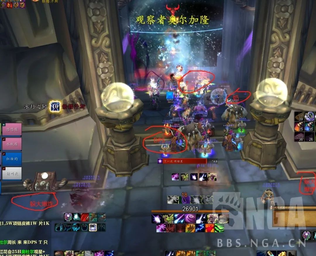 魔兽怀旧服观星BUG刚修复国服玩家就研究出新BUG点位，还是木桩