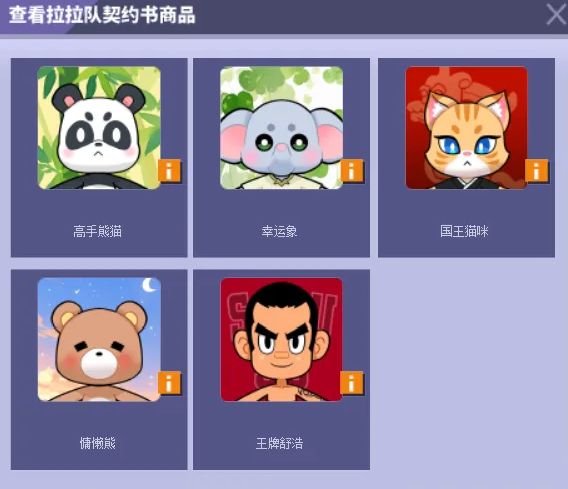 《街头篮球》经典拉拉队回归  超值矿镐礼包超低门槛抽稀有