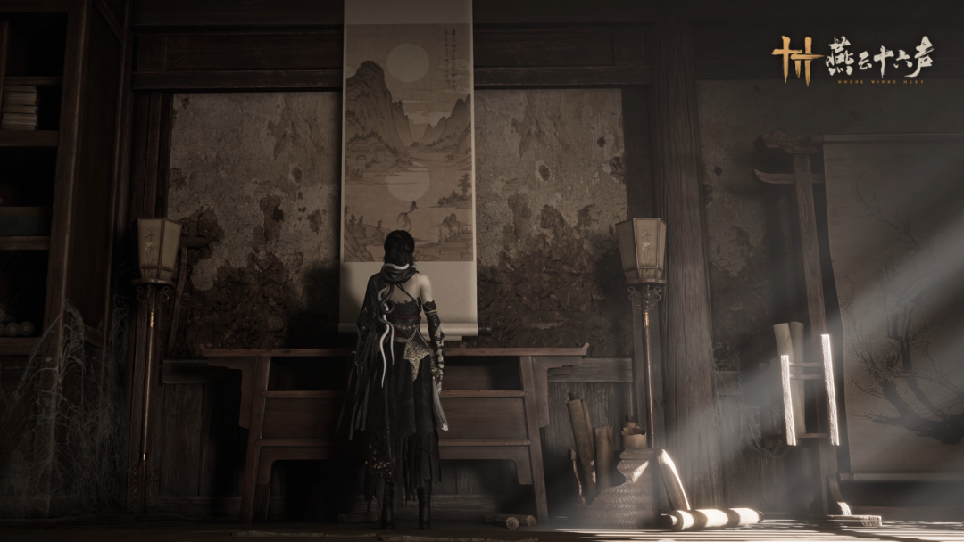 《燕云十六声》新时装「蝎心蛟影」曝光 限时五折上架