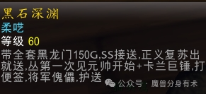 魔兽世界目前最好的赚金方法，比较冷门知道的不多