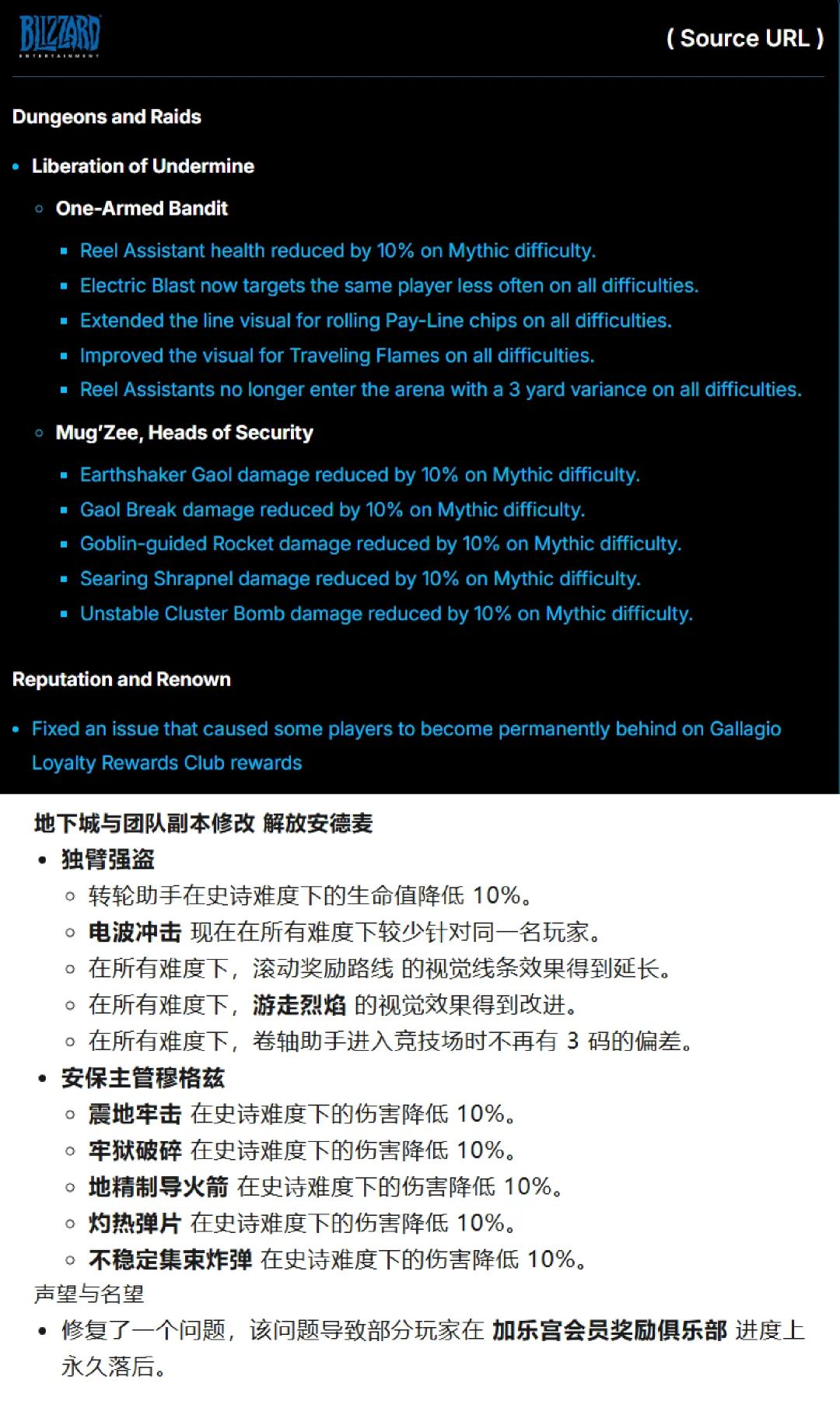 魔兽世界：下周大事预告，M纸牌屋和壮胆壶都白送，2倍声望BUFF来了