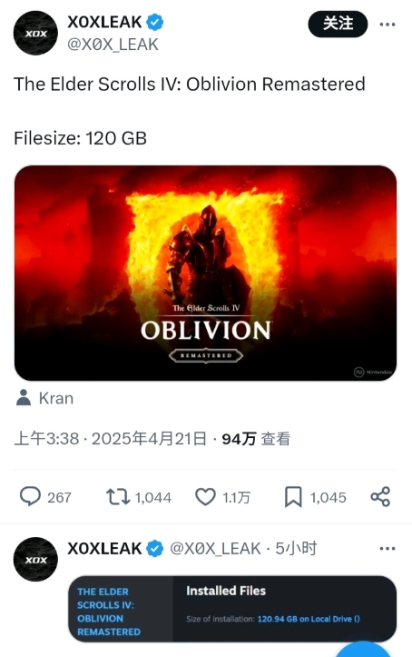 《上古卷轴4》重置版大小或高达120G，网友：还算正常