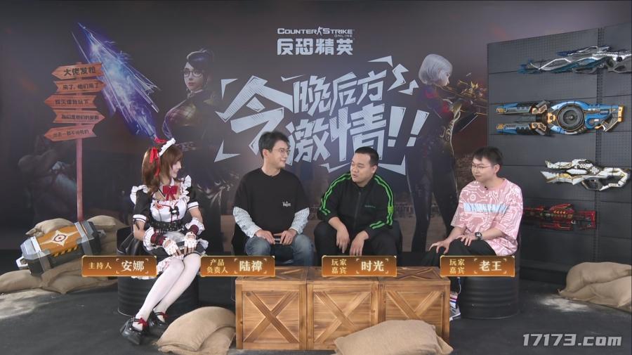 画面改善即将上线！CSOL生化英雄怀旧模式正式发布