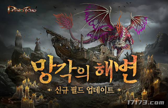 运营23年 韩服《精灵》仍不忘推出新地图