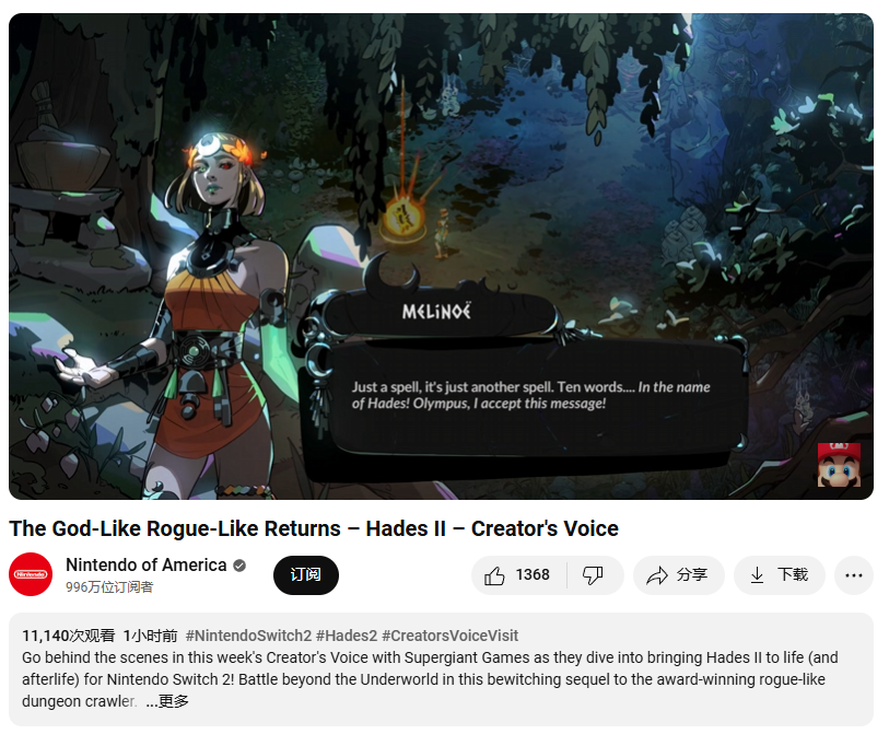 《黑帝斯 2》确认将率先登陆任天堂 Switch 平台，后续上线 Xbox、PS5 主机