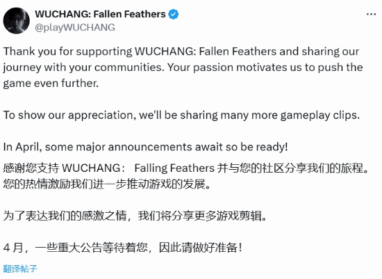 夏思源透露《明末》即将官宣发售日!您觉得会在几月?