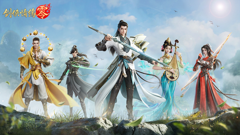 武学无界！《剑侠情缘&middot;零》自定义技能天赋畅游江湖