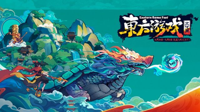 Steam东方游戏文化周即将开启，包含多款国产游戏