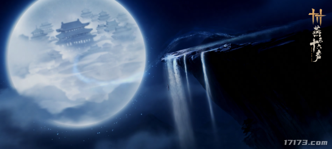 《燕云十六声》新主线4月3日解锁 &ldquo;凉州&rdquo;地图本月内上线