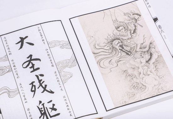 《黑神话》影神图正式官宣：4月10日12点全网发售！