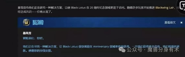 魔兽世界暴雪将增加这个材料的产出，有的赶紧出了