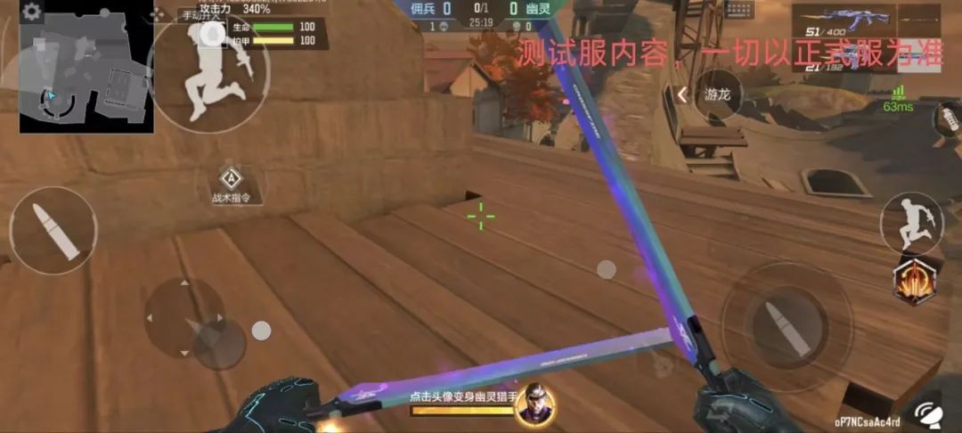 《穿越火线：枪战王者》4.11新版本|生化新地图裂石堡，人类防守点位推荐