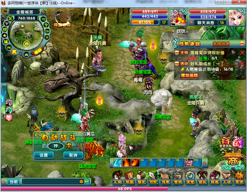 《醉红楼》急速回合，全方位挂机系统，解放双手！