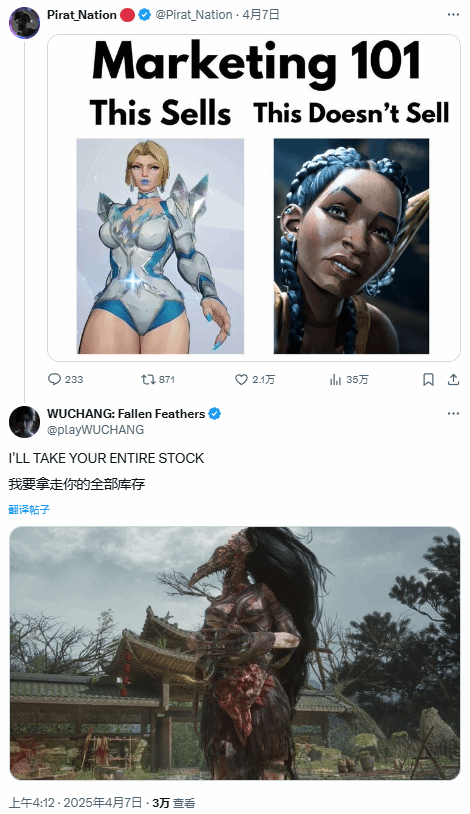 《明末》"联动"《漫威争锋》爆款梗图：我全都要！