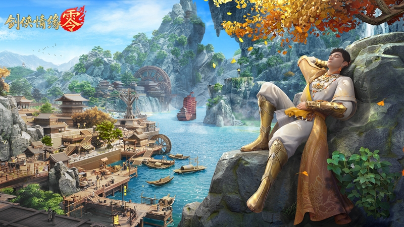 拳脚双绝！《剑侠情缘&middot;零》特色门派玄空强势来袭