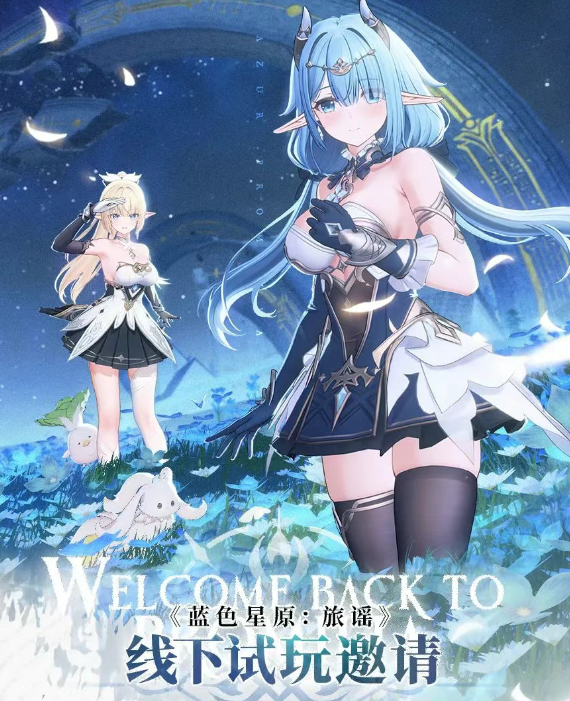 热点预告：网易与暴雪创始人联手，《无主星渊》国内首测！22年经典游戏停止支持XP系统