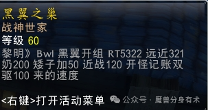 魔兽世界看到这个补贴，法师和术士默默留下了眼泪