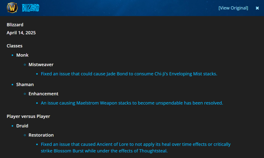 魔兽世界：4月15日热修，武僧和增强萨异常修复