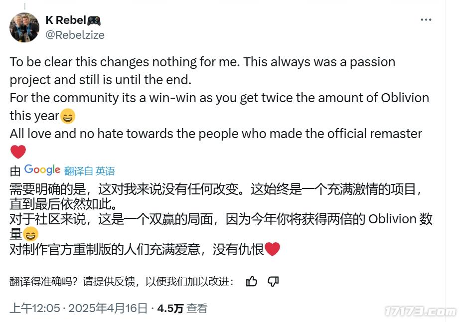 玩家花13年重置经典游戏，却迎来官方重置抢先推出？玩家：我很满意