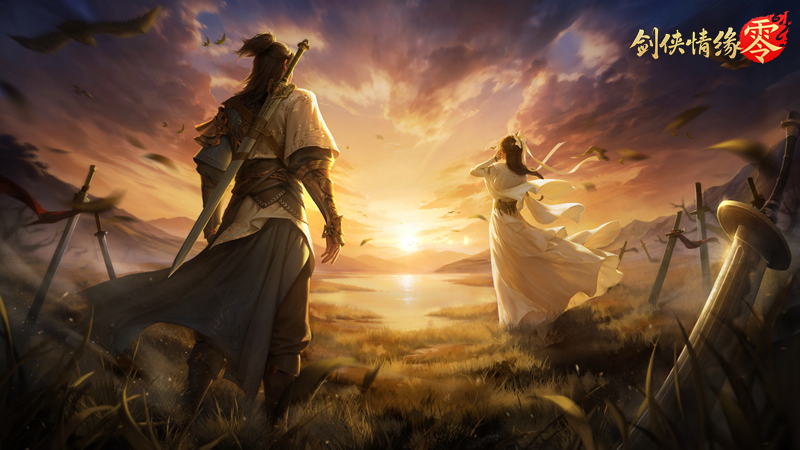 重燃经典剑侠梦，《剑侠情缘&middot;零》iOS预订火爆进行中！