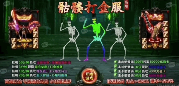 都说页游要死了 结果老外想做自己的&ldquo;贪玩蓝月&rdquo;