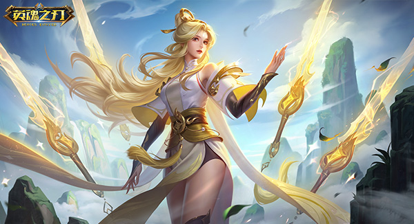 《英魂之刃》新赛季上线 全新皮肤 赛季更新看点揭晓！