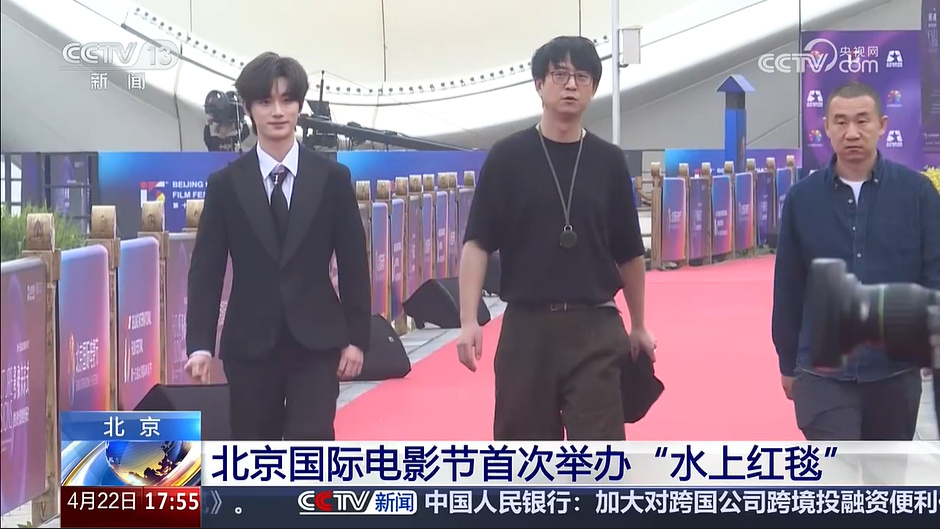 《黑神话：悟空》主美杨奇现身北京国际电影节