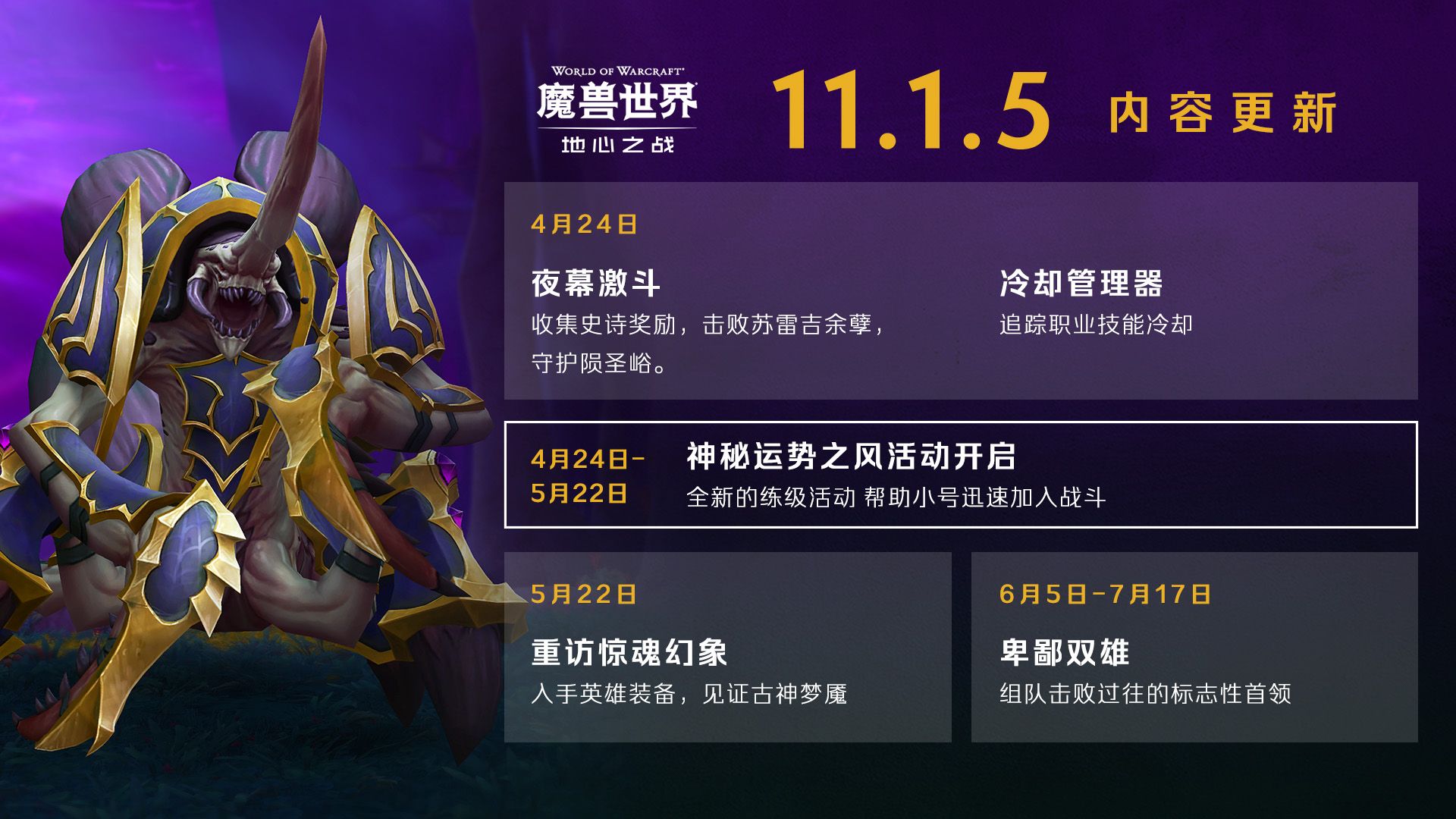 热门游戏榜：《绝区零》1.7版本上线 《命运方舟》新职业登场