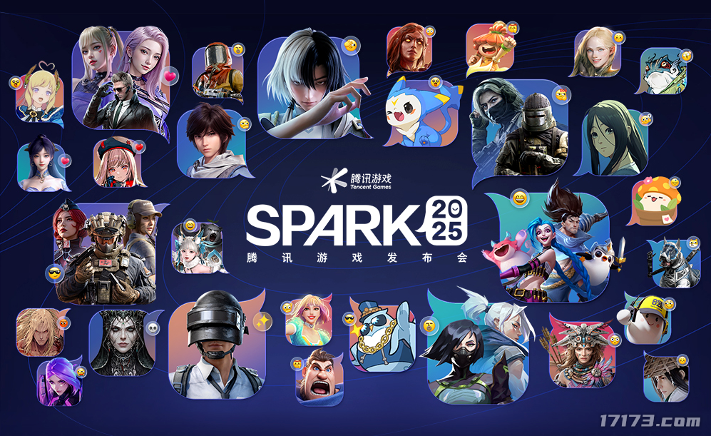 46款游戏亮相！腾讯放下身段，在年度发布会上狠狠拷问自家策划？