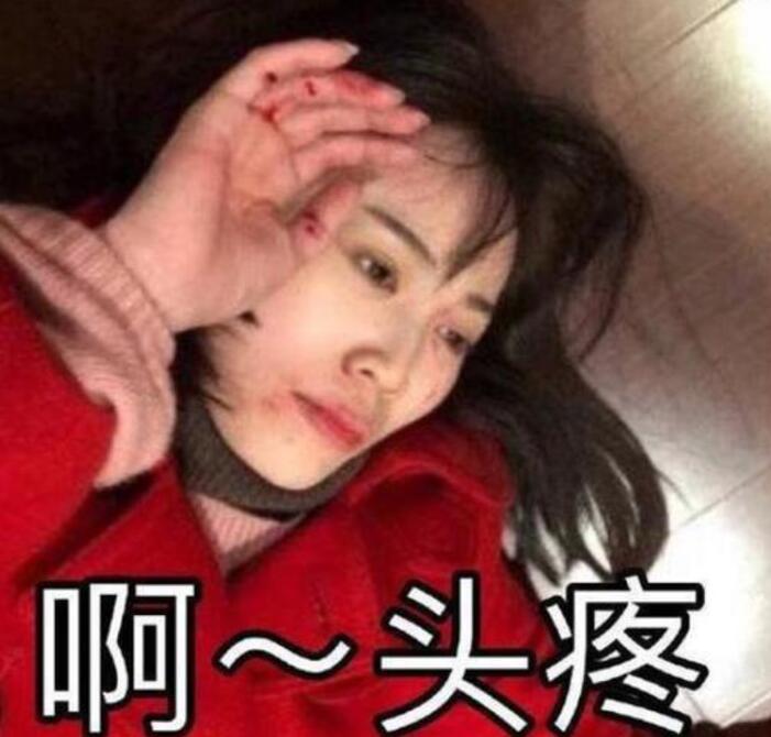 38岁游戏大神突然离世，"这条命要交代了"成最后一句遗言！