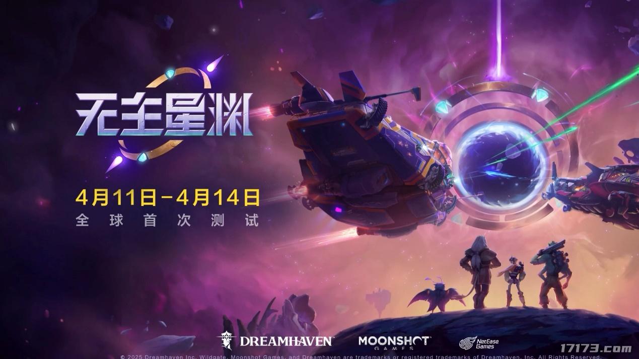 暴雪网易腾讯蓄势待发，高期待度美少女帕鲁显真容！4月超13款新游扎堆测试